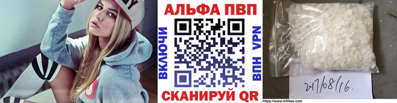 A PVP крисы CK  Купить  Верхоянск 
