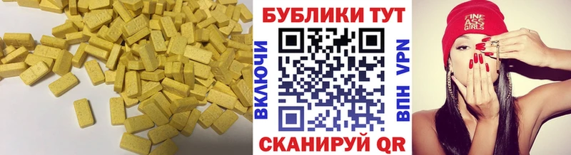 Купить закладки  Верхоянск  ЭКСТАЗИ Philipp Plein 