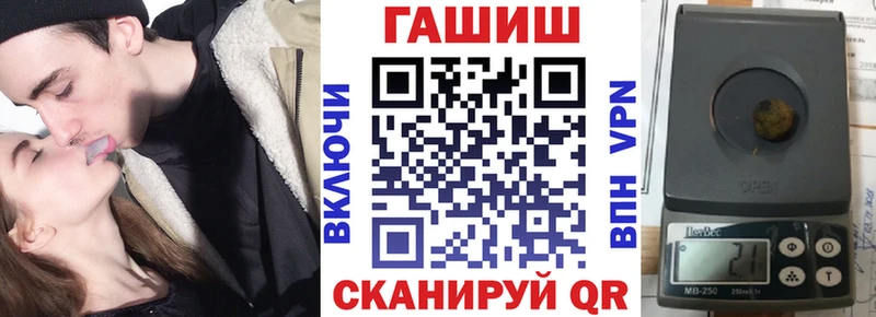 Купить закладки  Верхоянск  ГАШ 40% ТГК 