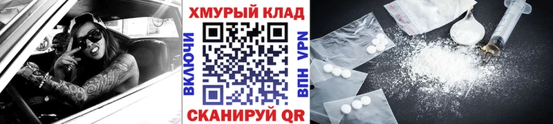 Героин VHQ  Купить закладки  Верхоянск 
