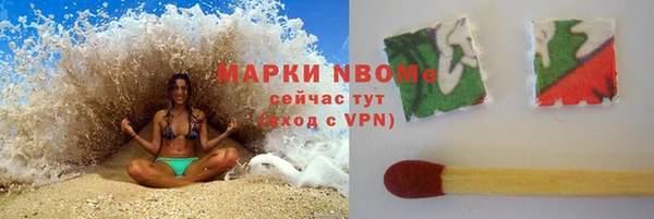 метадон Белоозёрский