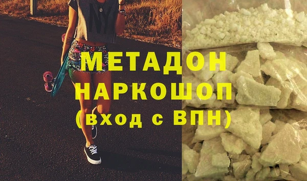 бошки Беломорск