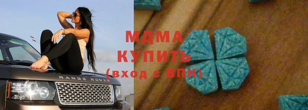 ешки Белокуриха
