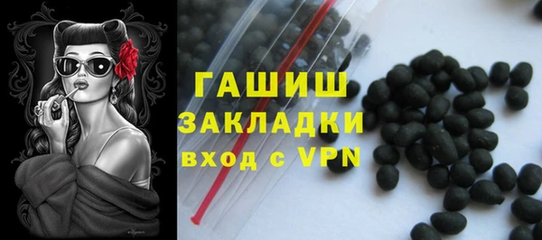 ешки Белокуриха