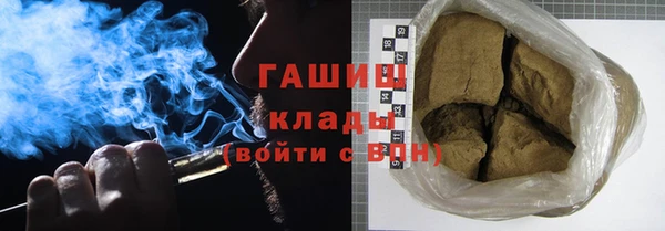 бошки Беломорск