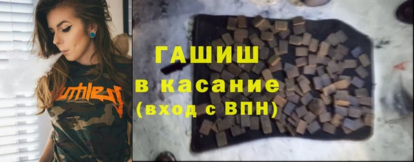 бошки Беломорск