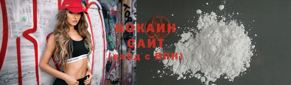 бошки Беломорск