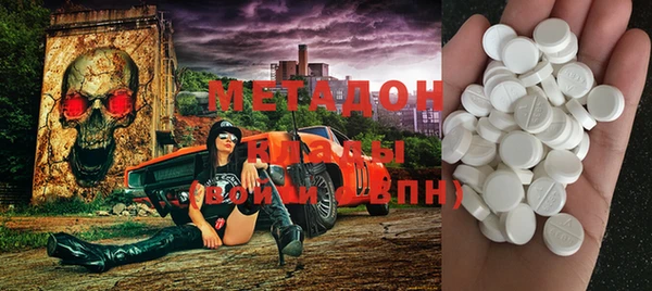 бошки Беломорск