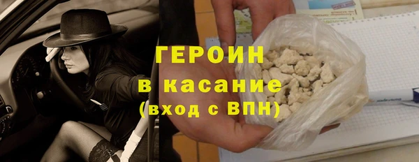 метадон Белоозёрский