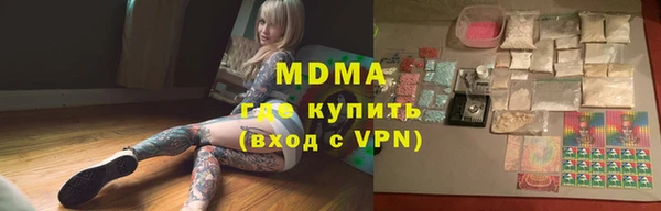 бошки Беломорск