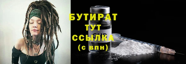 ешки Белокуриха