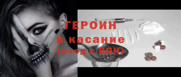ешки Белокуриха