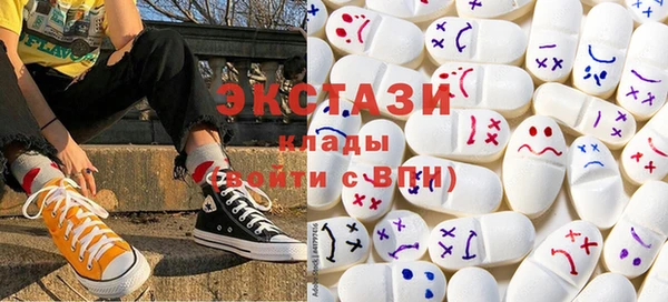 бошки Беломорск