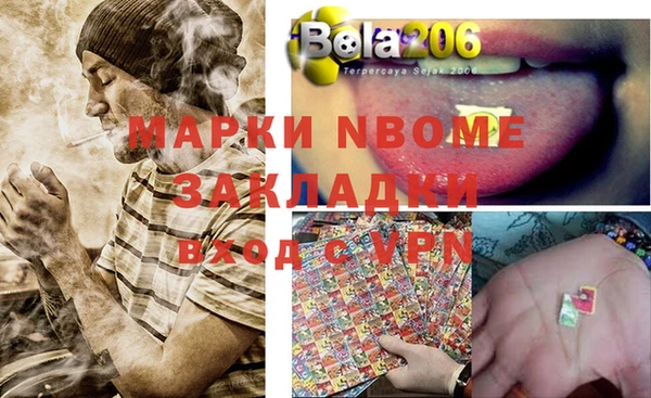 бошки Беломорск