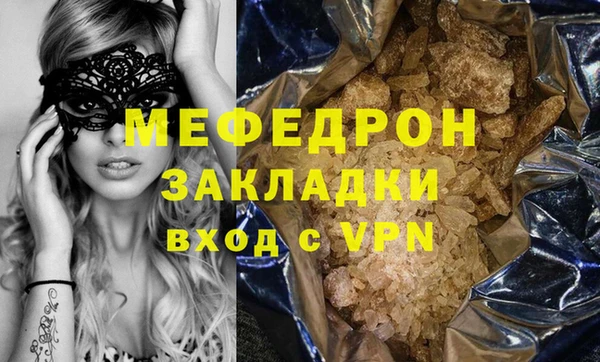 метадон Белоозёрский