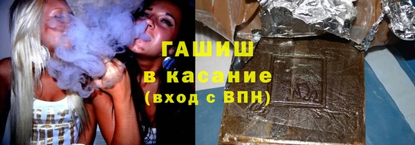 бошки Беломорск
