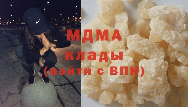 бошки Беломорск