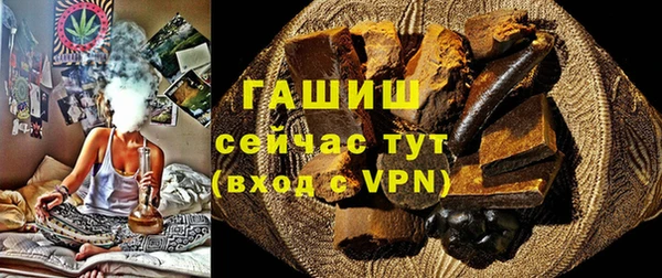 бошки Беломорск