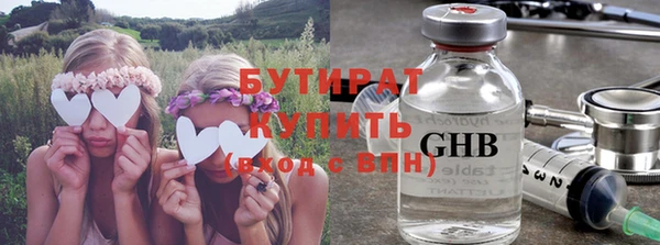 бошки Беломорск
