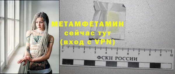 бошки Беломорск