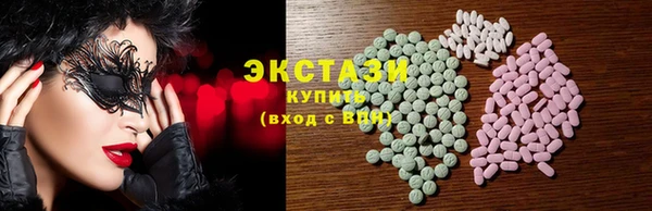 бошки Беломорск