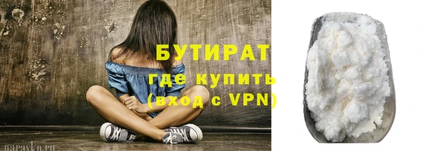 метадон Белоозёрский