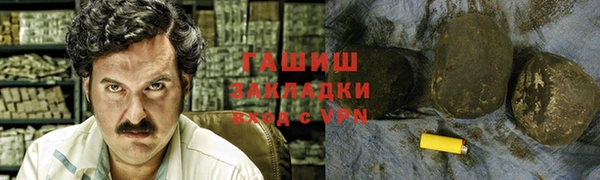 бошки Беломорск
