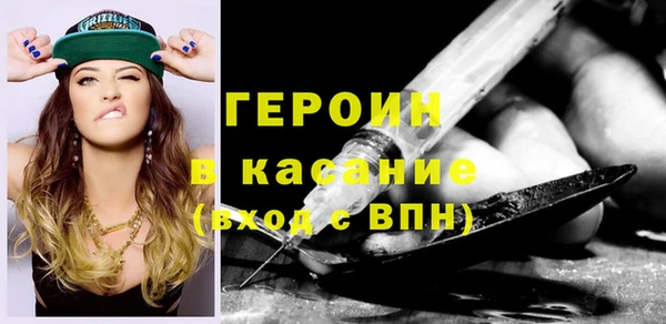 ешки Белокуриха