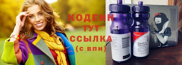 метадон Белоозёрский