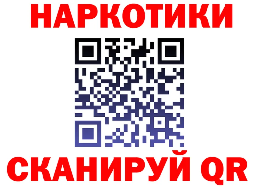 Кодеиновый сироп Lean Purple Drank зеркало маркетплейс KRAKEN Верхоянск