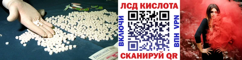 LSD-25 экстази кислота  Купить  Верхоянск 