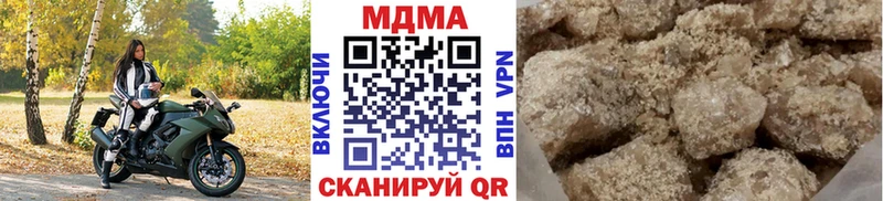 Купить закладки  Верхоянск  МДМА crystal 