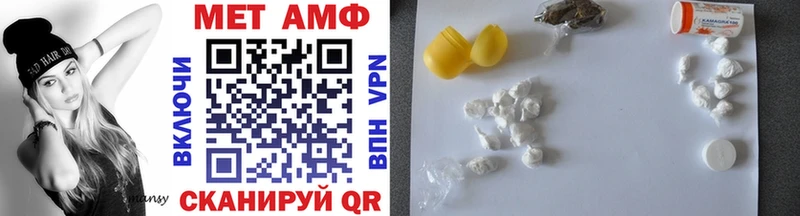 Купить где  Верхоянск  Метамфетамин витя 