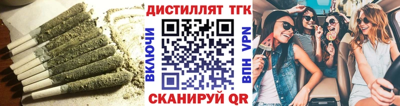 ТГК вейп с тгк  Купить  Верхоянск 